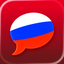 SpeakEasy Russian Phrasebook icon
