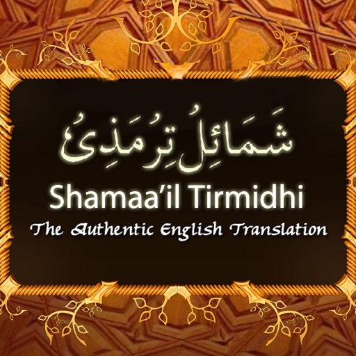 Tirmidhi app icon