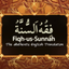 Fiqh-us-Sunnah icon
