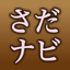 Sada Navi icon