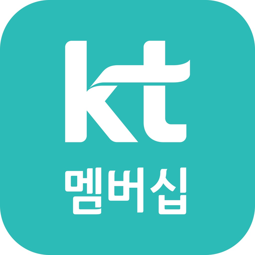KT 멤버십 app icon