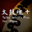 Taiko Spirits +  for iPhone icon