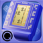 Real Retro Games icon