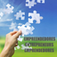 Entrepreneurs - Tips & Quotes icon