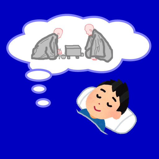 Handy Sleep IGO app icon