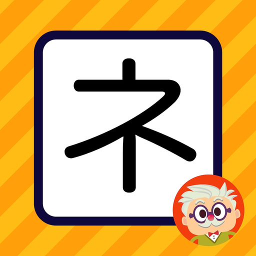 Dr. Moku's Katakana Mnemonics app icon