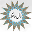 Hafez Fortunes icon
