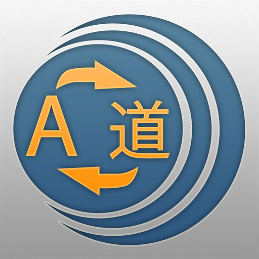 Translator - Voice to Voice Translation app icon