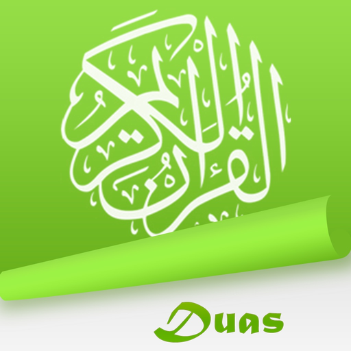 Quranic Duas app icon