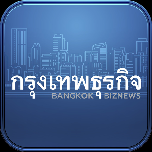 Bangkokbiznews app icon