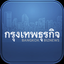 Bangkokbiznews icon