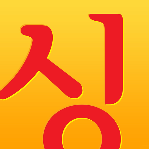 Yellowsing app icon