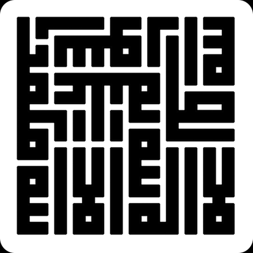 Dua ve Zikir app icon