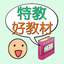 VoiceSymbol AAC icon