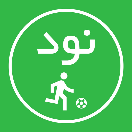 Navad (90) app icon