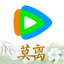 腾讯视频-《莫离》复仇狠爱暑期必看 icon