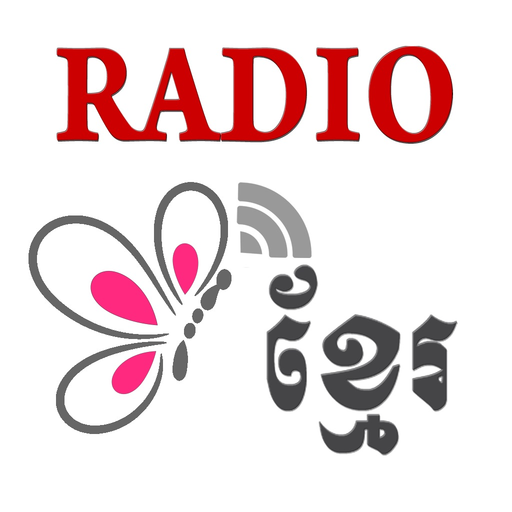 Radio Khemara app icon
