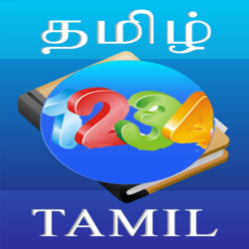 Tamil Numbers Learning app icon
