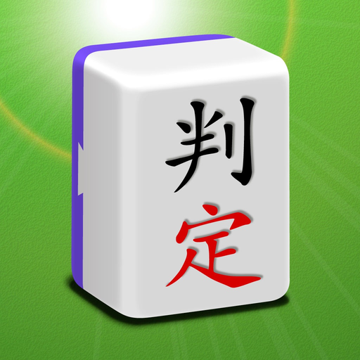 Required Mahjong Tiles app icon