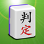 Required Mahjong Tiles icon