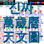 CAL20000 icon