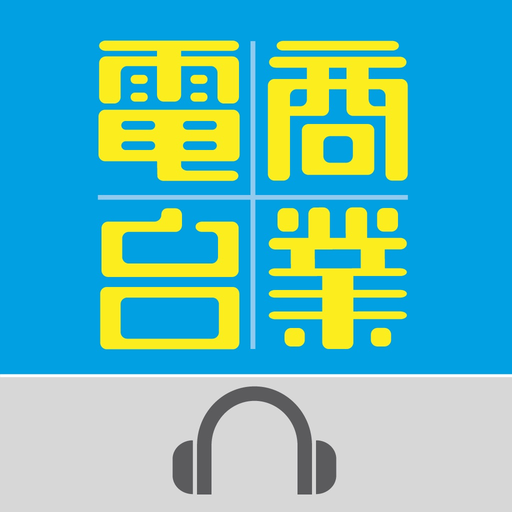 Hong Kong Toolbar app icon