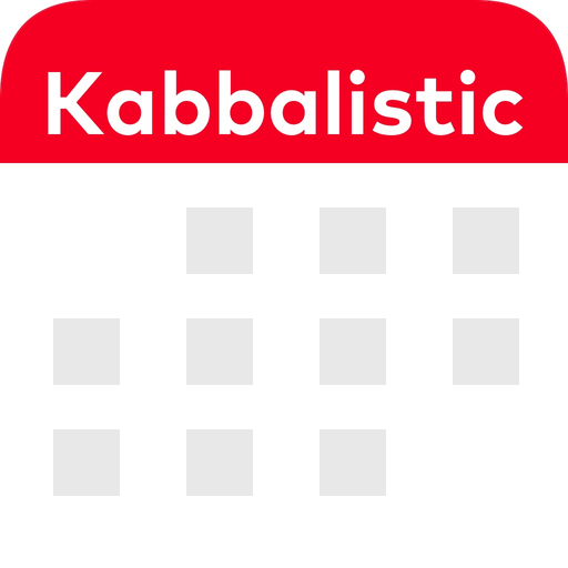 Kabbalistic Calendar app icon