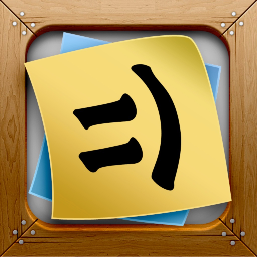Stickyboard 2 app icon