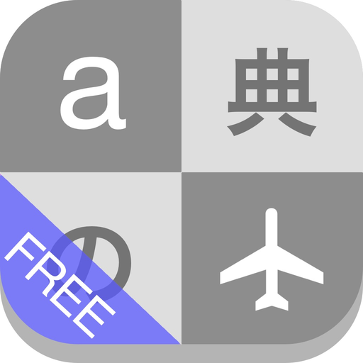 Dictionary Offline Free app icon