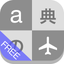 Dictionary Offline Free icon