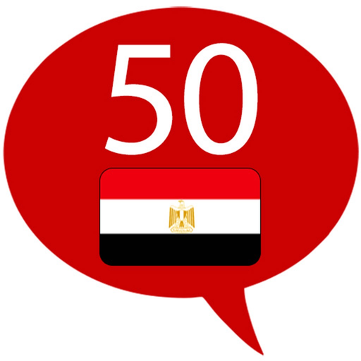 Learn Arabic – 50 languages app icon