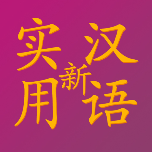NPCR Cards app icon