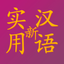 NPCR Cards icon