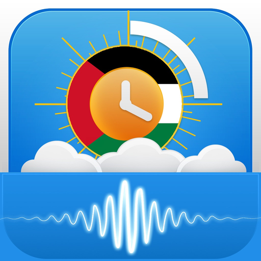 Clock Chime - Time is passing app icon