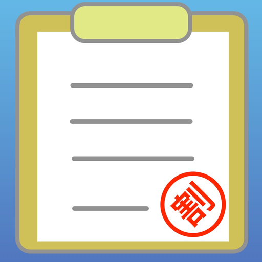 Split it! Support app icon