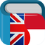 Indonesian English Dictionary+ icon