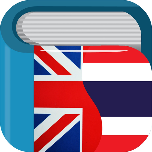 Thai English Dictionary Pro app icon