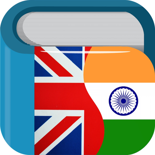 Hindi English Dictionary Pro app icon