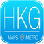 Hong Kong Travel Guide with Metro Map and GPS icon