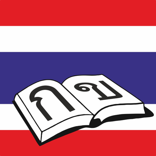 ClickThai Lesetrainer app icon