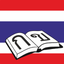 ClickThai Lesetrainer icon