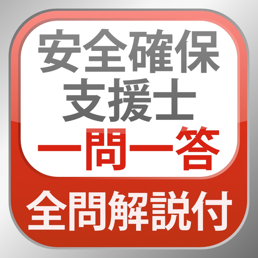 IPA's IT Engineer Exam SC Q&A app icon