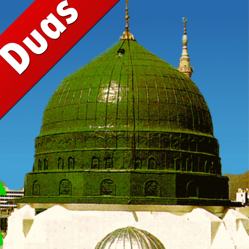 Duas of Muhammad(Pbuh) app icon