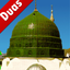 Duas of Muhammad(Pbuh) icon
