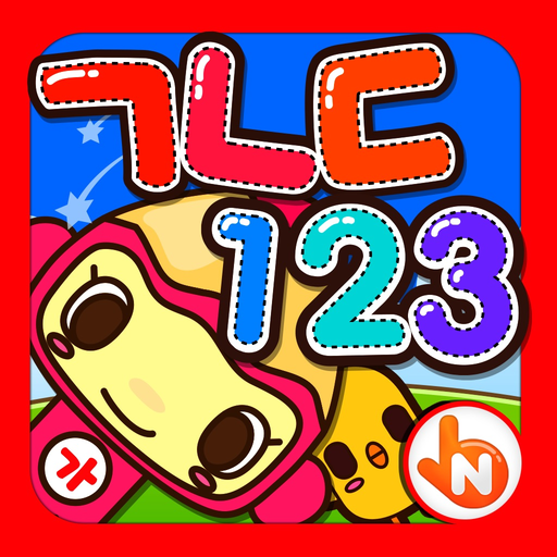 Korean 123 Reading Writing Practice app icon