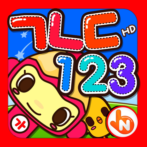 Korean 123 Reading Writing Practice HD app icon