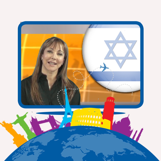HEBREW - SPEAKit.TV (Video Course) (5X000VIMdl) app icon
