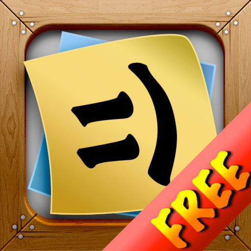 Stickyboard 2 Free Edition: Sticky Notes on a Whiteboard to Brainstorm, Mindmap, Plan, and Organize app icon