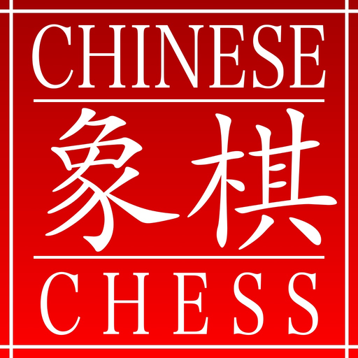 Chinese Chess Set app icon