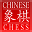 Chinese Chess Set icon